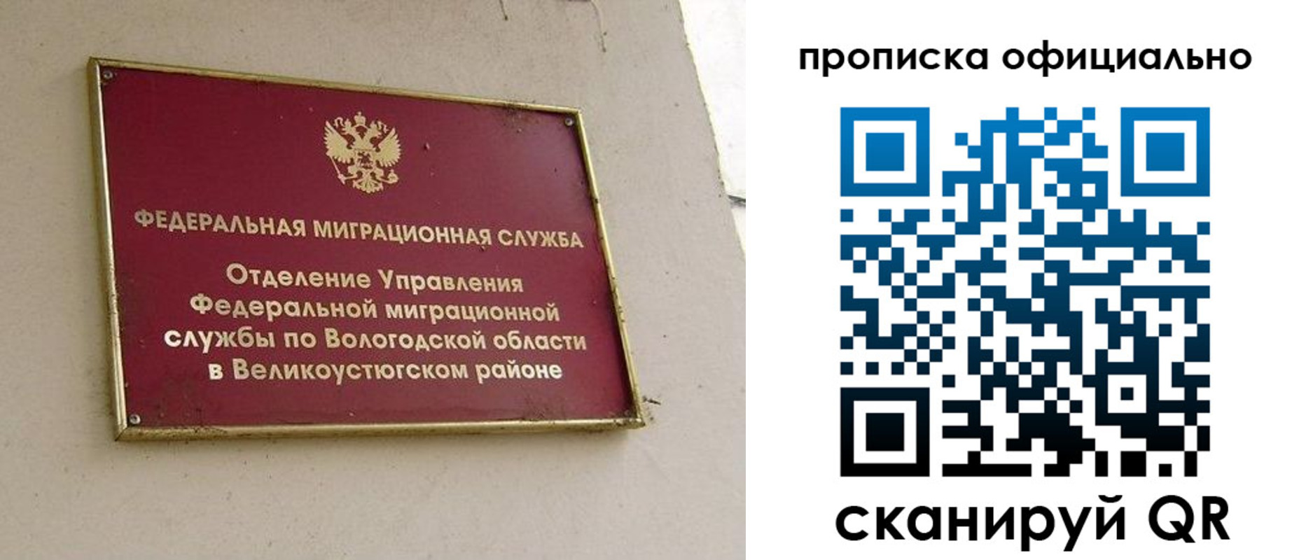 найти адрес прописки в Туймазы